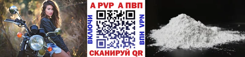 А ПВП кристаллы Ковдор
