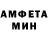 Amphetamine Розовый Shameer Munawar