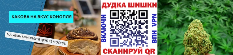 Cannafood марихуана darknet наркотические препараты Ковдор