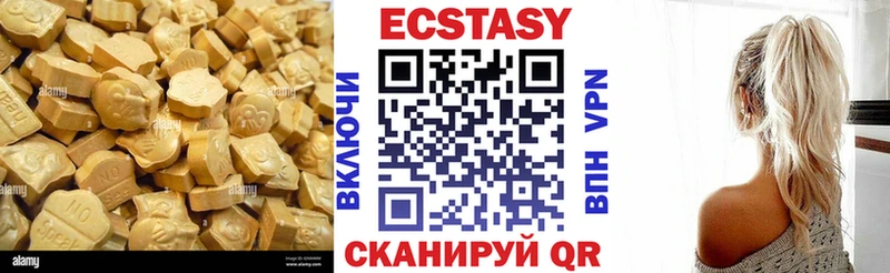 где можно купить наркотик  гидра   Ecstasy VHQ  Ковдор 