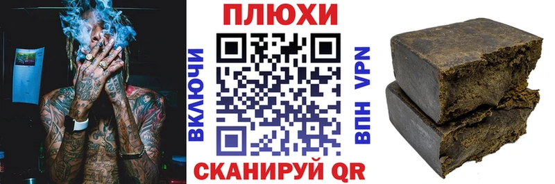 ГАШИШ Изолятор  Ковдор 
