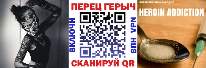 Героин белый  Ковдор 