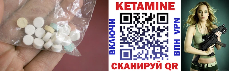 Кетамин ketamine  купить наркотики цена  Ковдор 