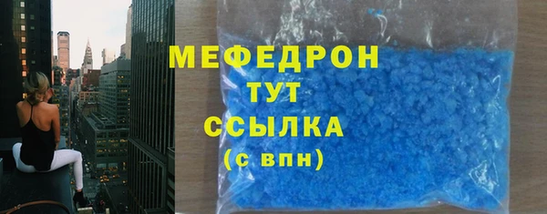 индика Абинск