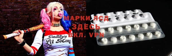 spice Абдулино