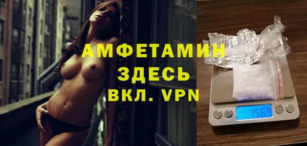 альфа пвп VHQ Покачи