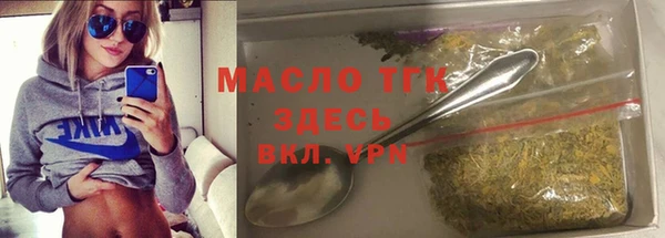spice Абдулино