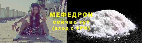 индика Абинск