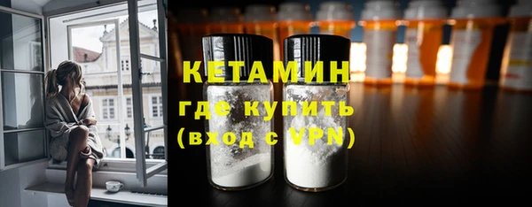 альфа пвп VHQ Покачи