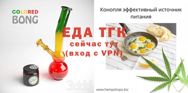spice Абдулино