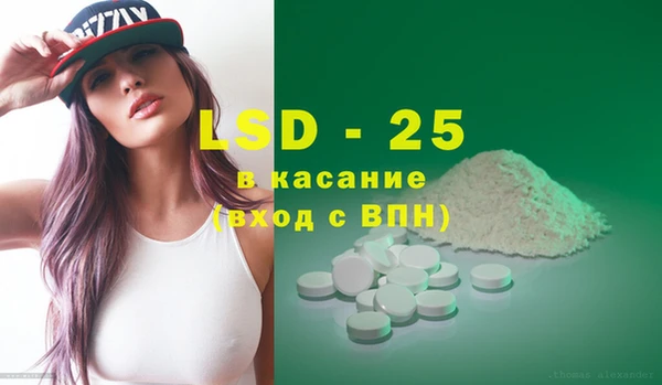 spice Абдулино