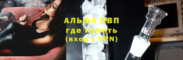 spice Абдулино