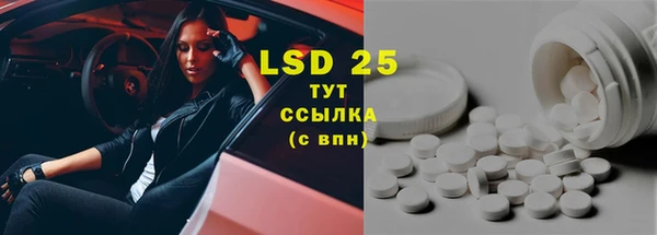 spice Абдулино