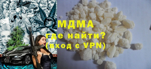 мдма Абаза
