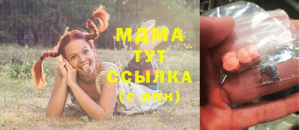 spice Абдулино