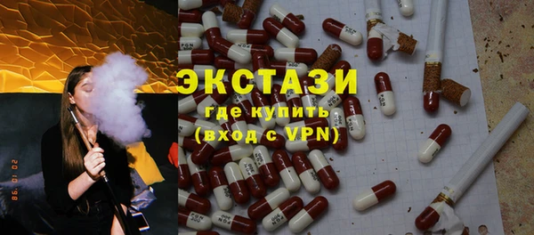 spice Абдулино