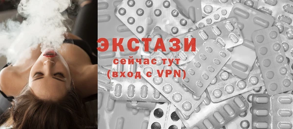 spice Абдулино