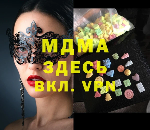 spice Абдулино