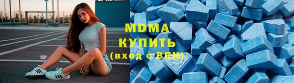 индика Абинск
