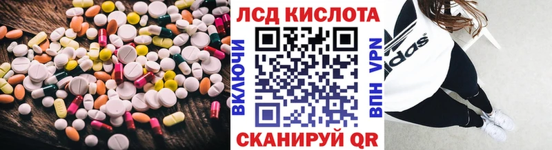 KRAKEN онион  Ковдор  ЛСД экстази кислота 