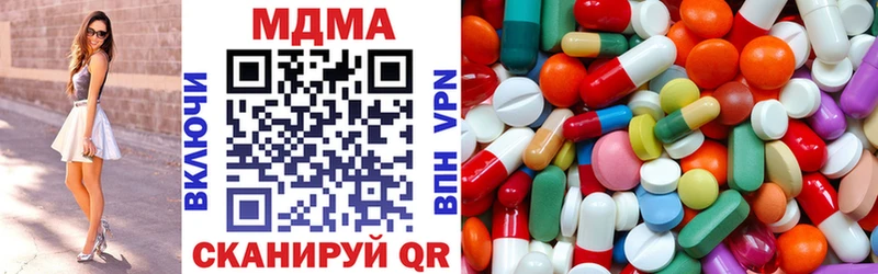 продажа наркотиков  Ковдор  МДМА VHQ 