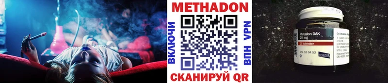 МЕТАДОН мёд Ковдор
