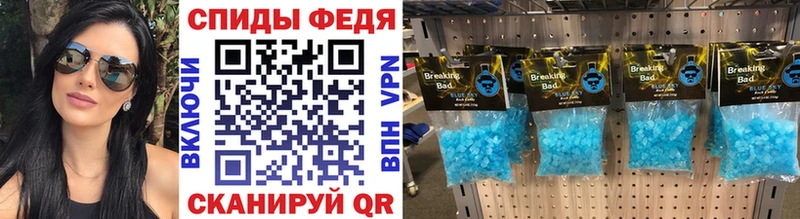 МЕТАМФЕТАМИН кристалл  как найти закладки  Ковдор 