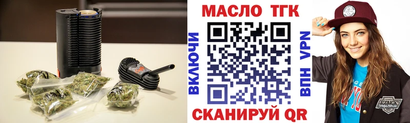 даркнет сайт  Ковдор  ТГК THC oil 