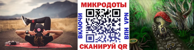 хочу наркоту  кракен ссылки  Галлюциногенные грибы мицелий  Ковдор 