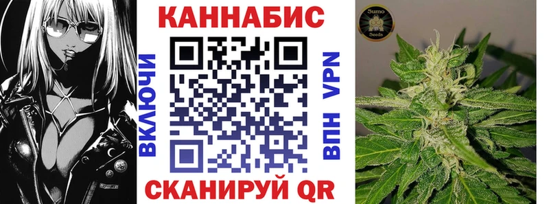площадка официальный сайт  Ковдор  Каннабис план 
